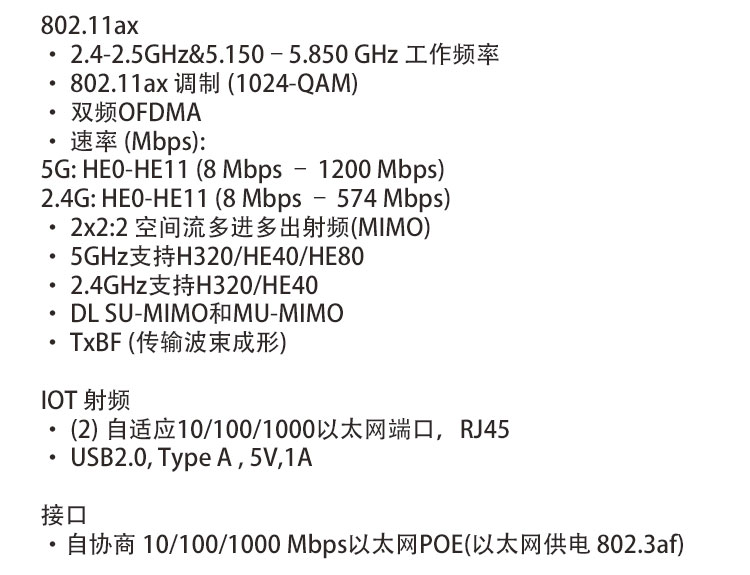 极进摩托罗拉室外无线AP360i/e